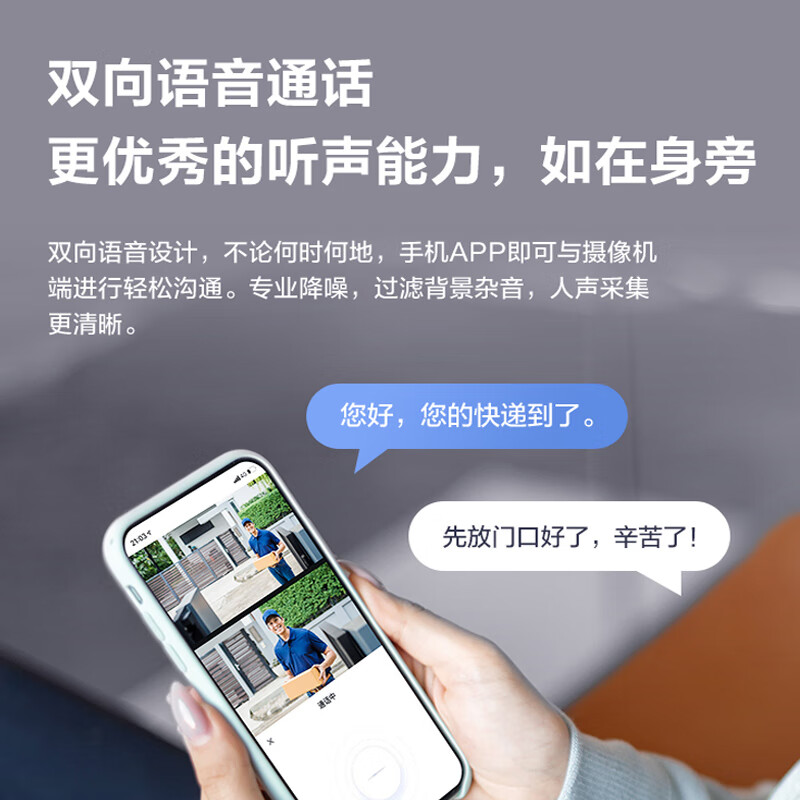 萤石H9C高清智能双摄监控摄像头室外防水wifi监控器家用360度带夜视全景旋转球机户外手机远程自动巡航 【WiFi款】H9C 500万+500万像素 官方标配【365天以换代修+送30天云存储】
