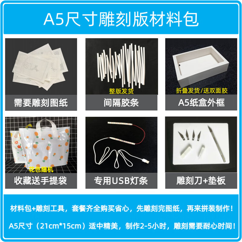 雅空天官赐福纸雕灯周边光影谢成花怜 立体装饰刻纸灯箱手工diy灯礼物