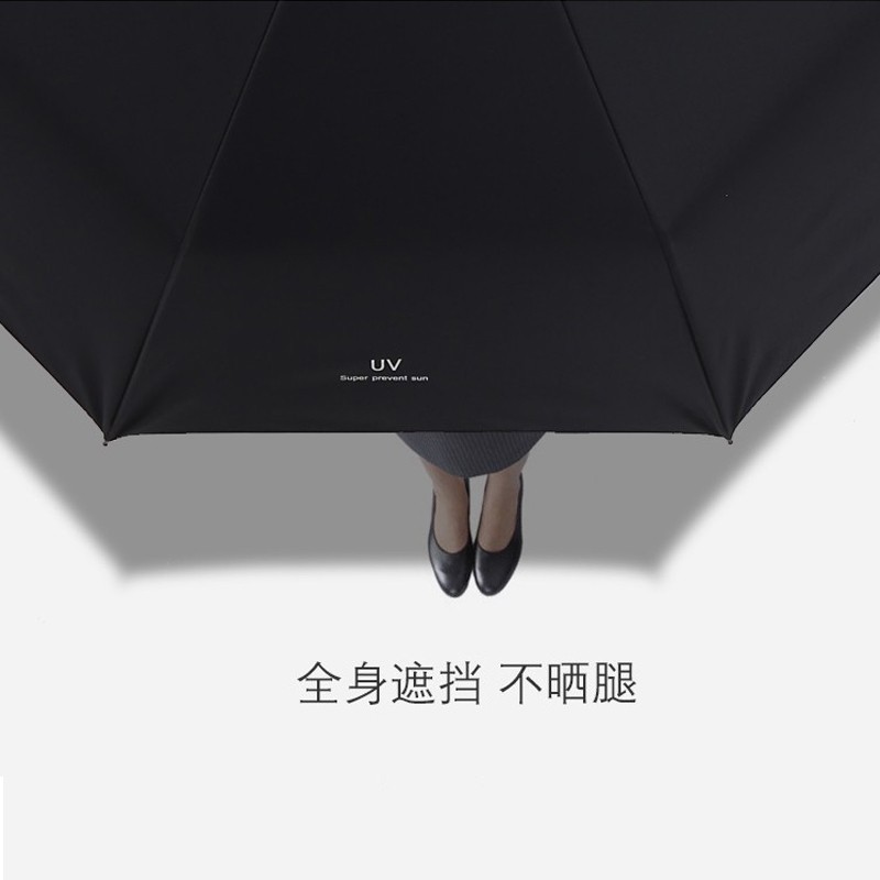 垂绣简约小清新雨伞请问黑色白色哪个颜色好看？