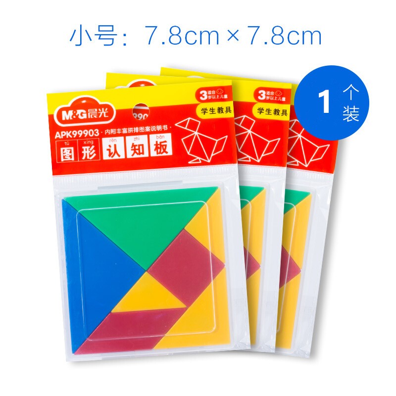 晨光图形板APK99903