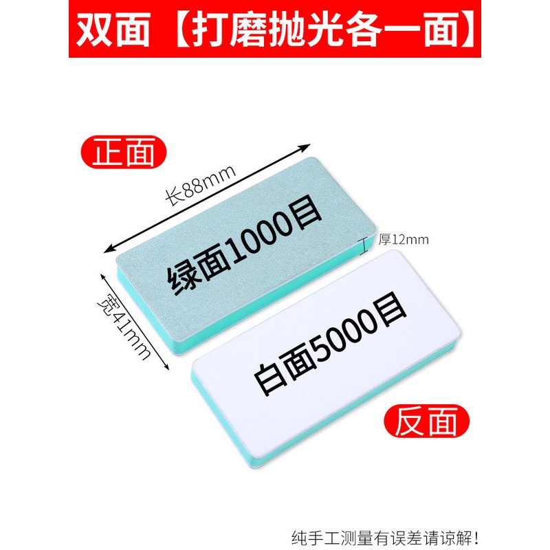 夢茜兒（Mexemina）木子文玩拋光塊海綿砂紙雙面拋光板葫蘆蜜蠟手串神器金剛打磨海的 -雙面打磨拋光各一面10-個