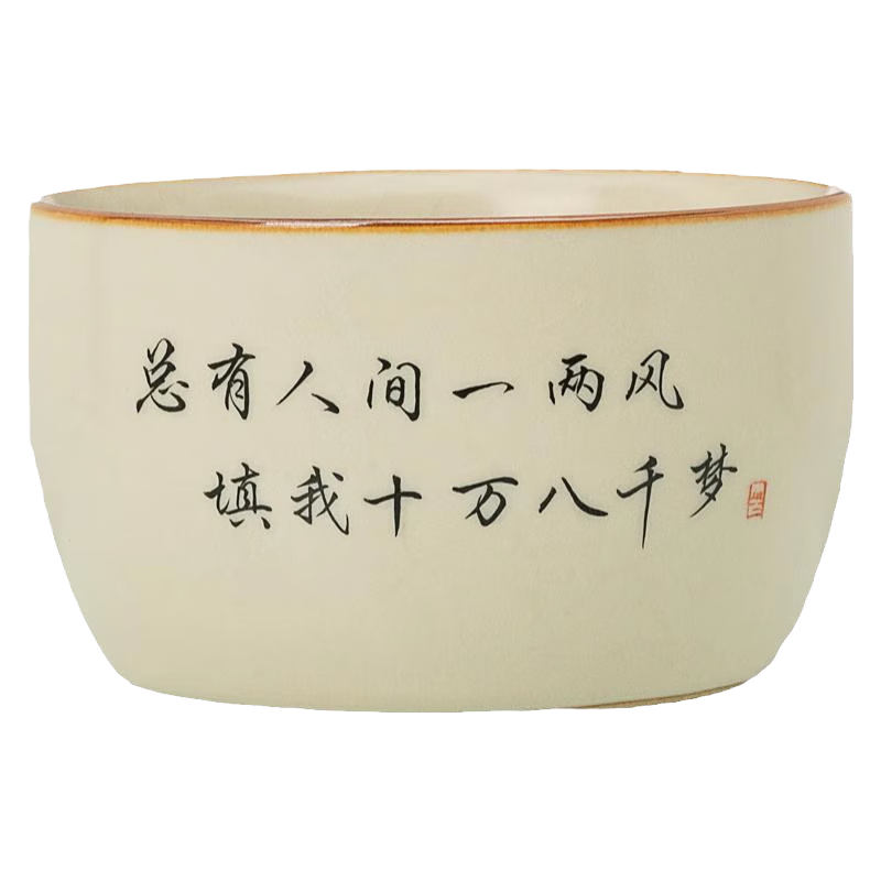 泥土故事汝窑手写茶杯套装家用高档主人杯送朋友领导生日礼物实用伴手礼品