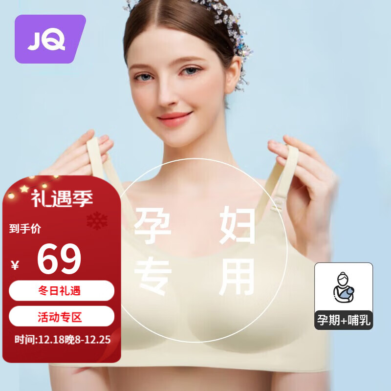 京东母婴玩具 2023-12-22 - 第17张  | 最新购物优惠券