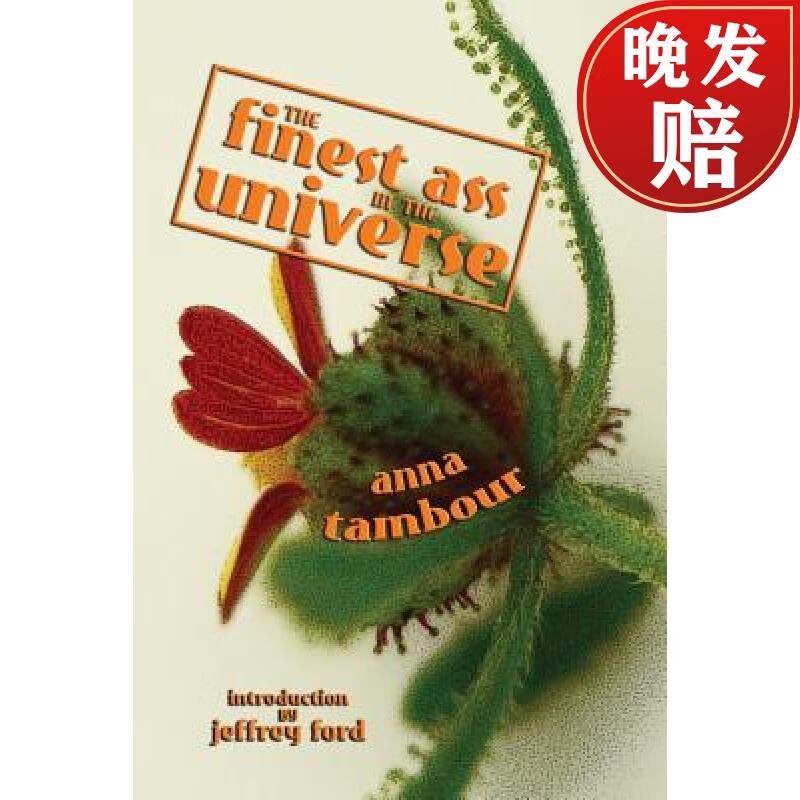 【4周达】the finest ass in the universe