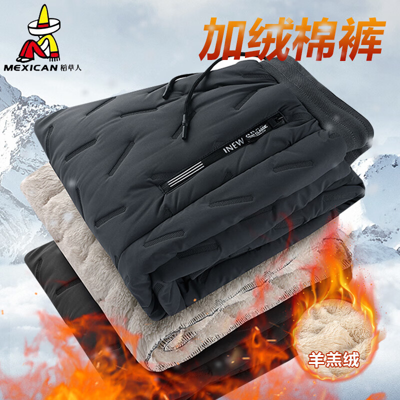 稻草人羽绒棉裤男士冬季加厚保暖加绒裤大码直筒休闲裤子 黑色束口 3XL 属于什么档次?