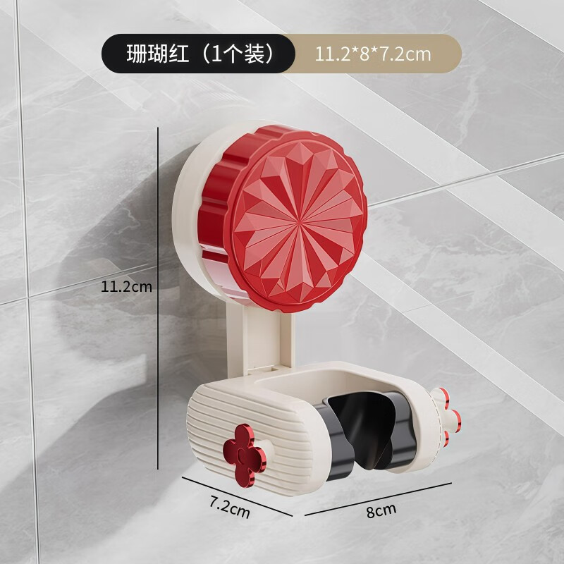 山头林村吸盘花洒支架淋浴喷头固定神器免打孔家用浴室儿童可移动调节底座 升级吸盘款珊瑚红1个装一秒安装