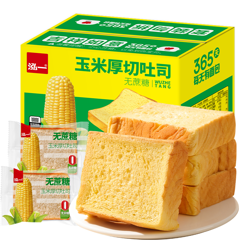 ��һ���׺�����˾2�� ���������͵��Ĵ������������������ʳƷ 4.84Ԫ