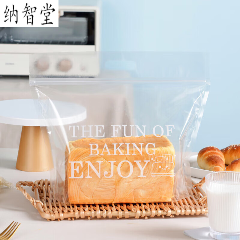 袋450g克大号透明吐司面包袋手提自立自封拉链袋西点 白色英文字母