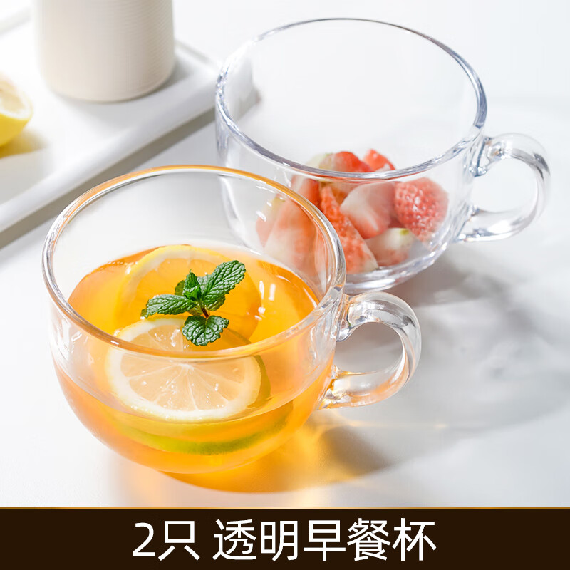 仙绿晶 shinelvking杯子冲泡杯冲芝麻糊泡东西冲藕粉的杯子带盖便携喝