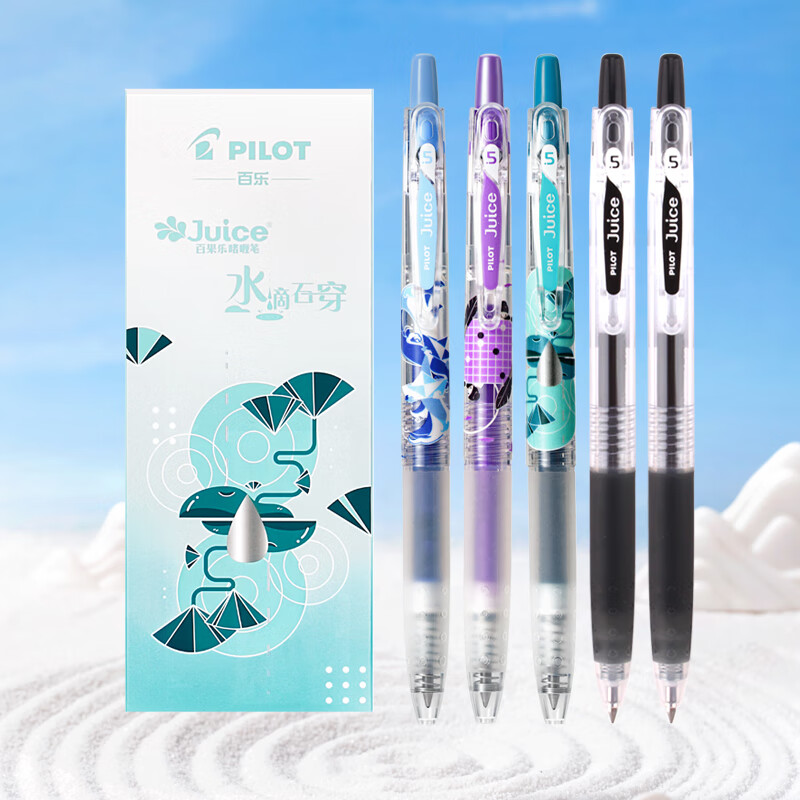 百乐(pilot)日本pilot百乐juice果汁笔经典故事系列限定版0.