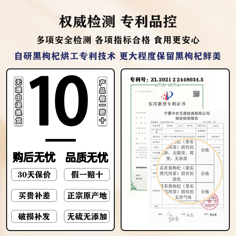 商品图片 10