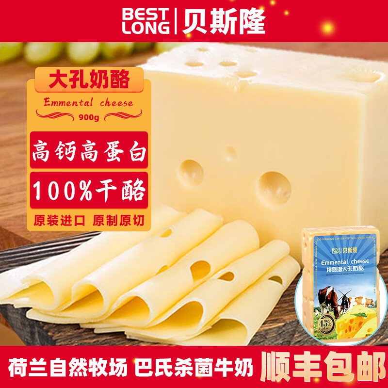 ��˹¡����ԭװ���� ԭ�ƴ�״�����֥ʿcheese��ʳԭζ���ҿ�決���� ԭ�Ƹ߸ƴ������Լ�� 900g*1��