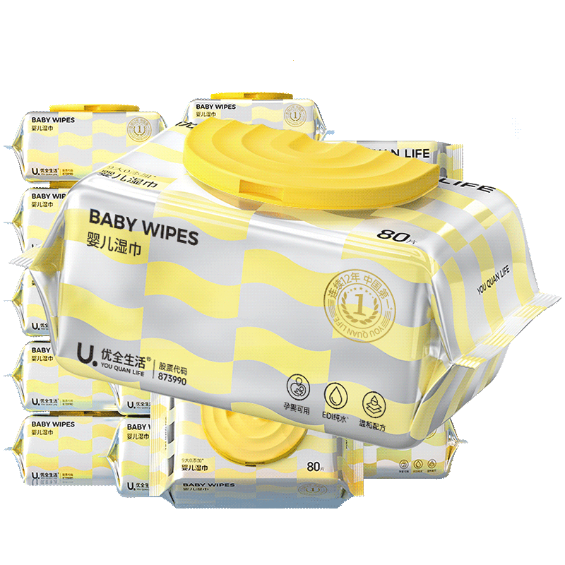 优全生活婴儿湿巾纸80抽*5包山茶花加厚家庭大包装新生幼儿宝宝实惠手口屁