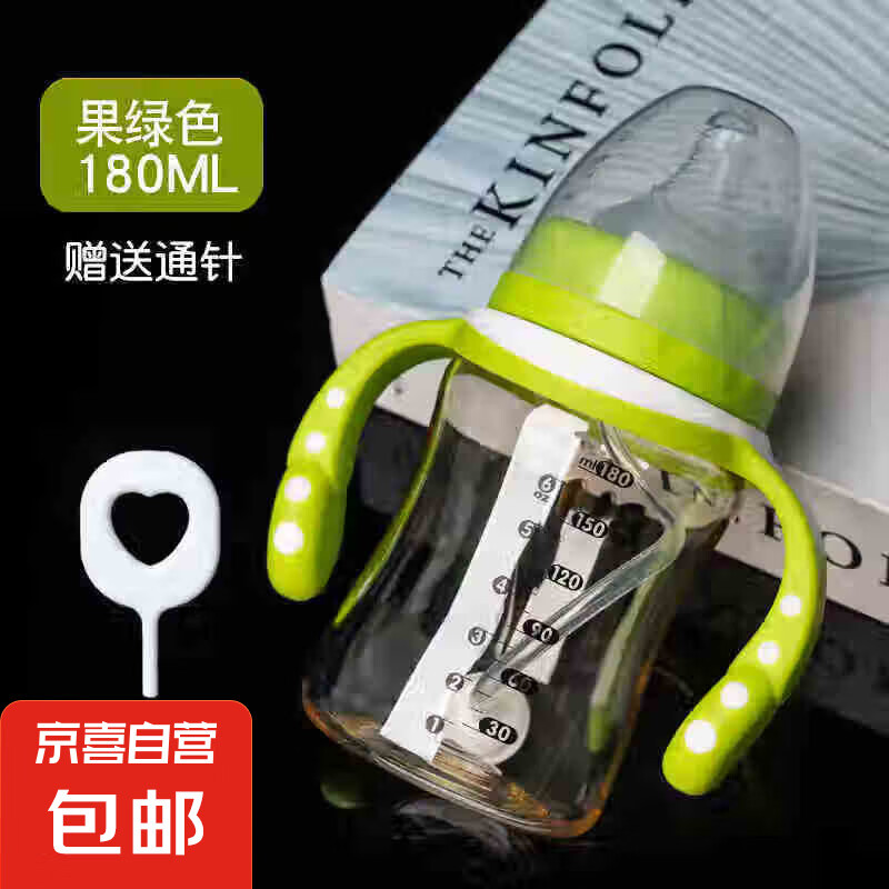 Ӥ�׶���ƿPPSU���ھ����Ϸ�ˤ�������轺����������ͯ���ú�ˮ�� ��ƿ����ɫ+��ͨ�� 180ml PPSU