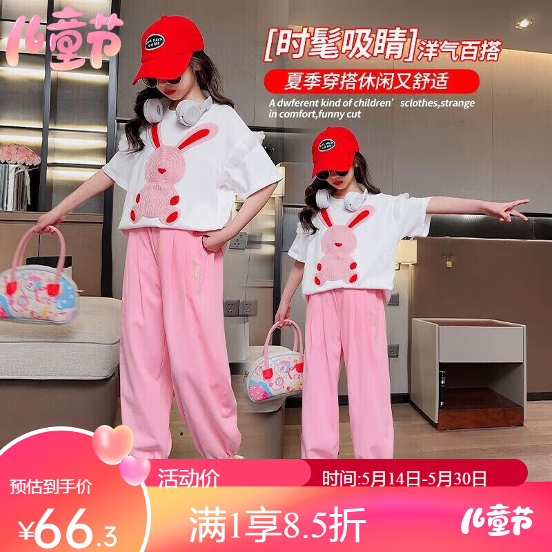 约龙(yuelong)女大童短袖套装儿童夏装小孩衣服6-12岁学生t恤运动长裤