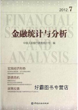 婚姻的下半场  中老年夫妇面临的八个挑战,(美)大卫,(美)克劳迪娅著