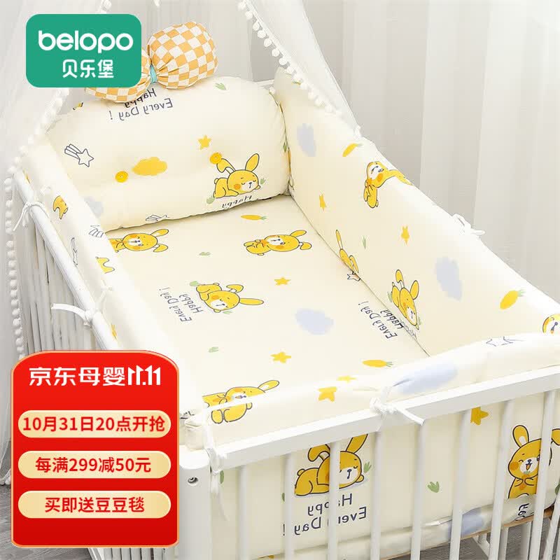 贝乐堡婴儿床床围栏宝宝儿童纯棉床品拼接床围软包防撞挡布可拆洗四面围 小兔仔【四面围+床单】纯棉款 110*64cm怎么看?