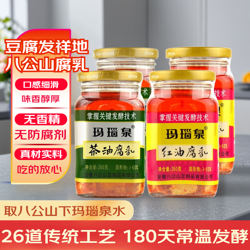 ���Ȫ�����Ϲݡ��˹�ɽ�����鸯���Ͳ�������������ù�����·��� ���͸���2���͸���2����ƿ 175Ԫ��5��(��35Ԫ/��)