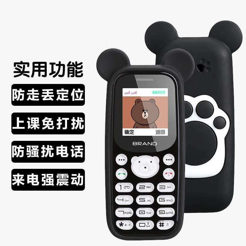 皓轩学生手机4G全网通戒网瘾机专用超长待机初高中生定位小手机 熊掌黑【送保护套/手机挂线】 5G全网通【加64G内存】