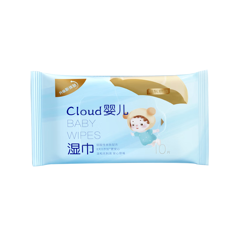 ����ȯ:�������� cloudӤ���ֿ�ʪ�� 10��  