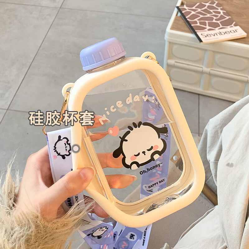 初和（CRUHRE）可爱水杯女生方形夏季小学生上学专用男孩杯子防摔网红儿童扁水壶 550ml 摸脸睁眼-【背带斜挎】