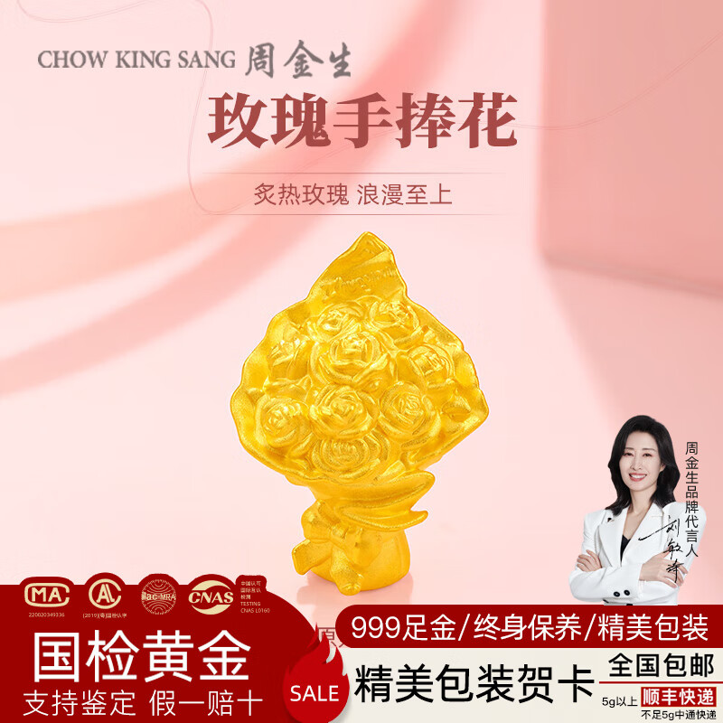 ���ڲ������ܽ����ƽ���������õ�廨���ڼ����999�������˽�������Ů�����Ŷ��� �ƽ����������޲���+���+֤ǩ�� 0.9g