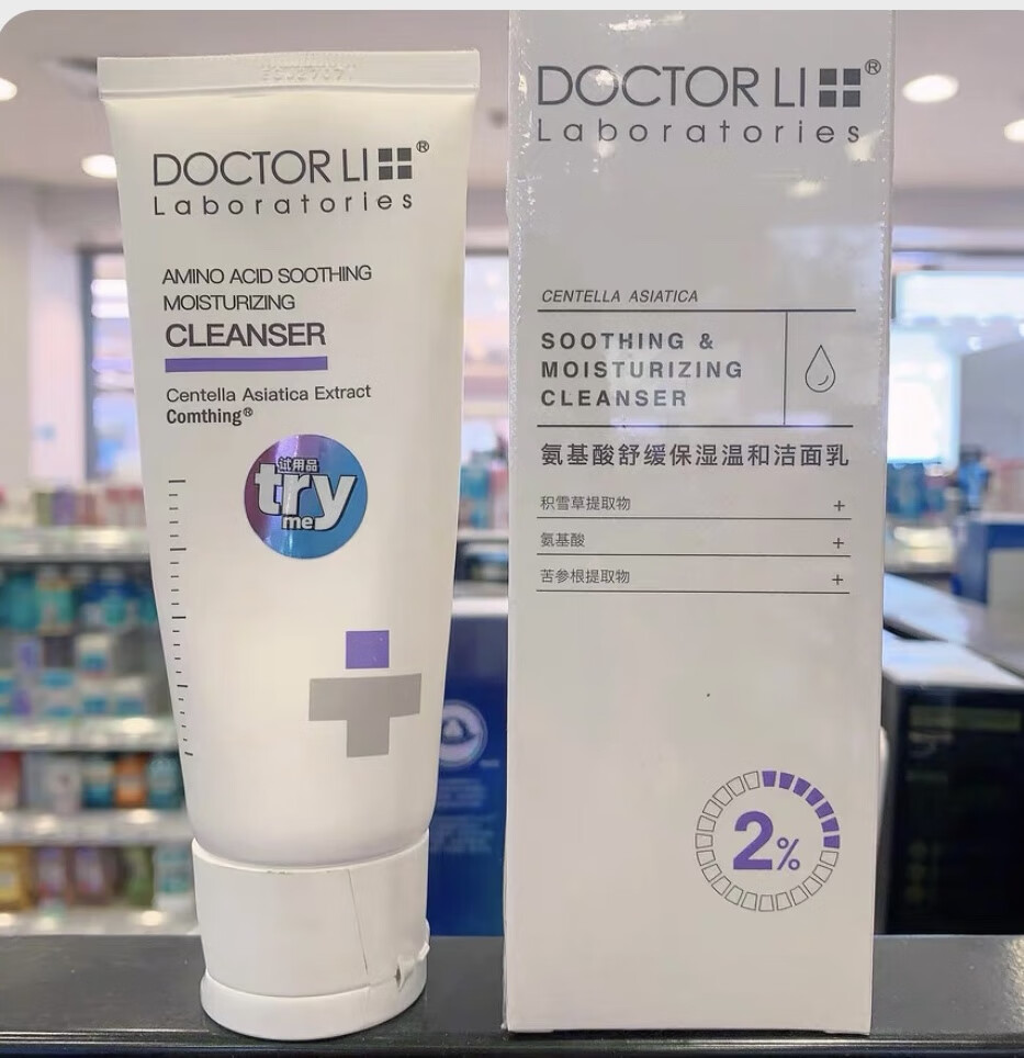 李士doctot ll李士积雪草舒缓保湿套装精华水乳液敏感肌 洁面100g