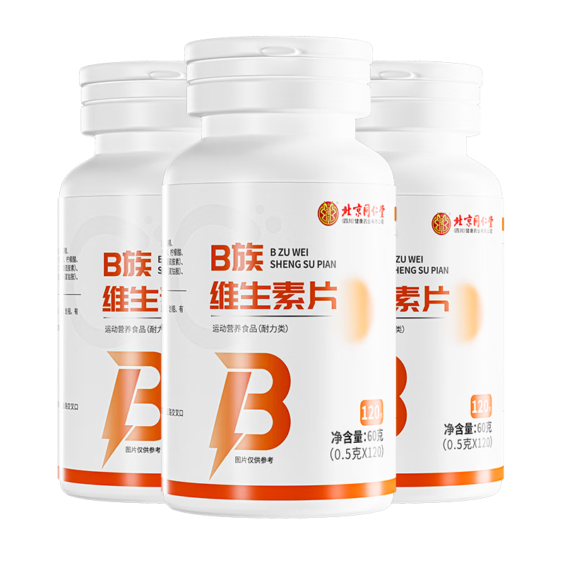 ͬ���� ά����B�帴��Ƭ 360Ƭ