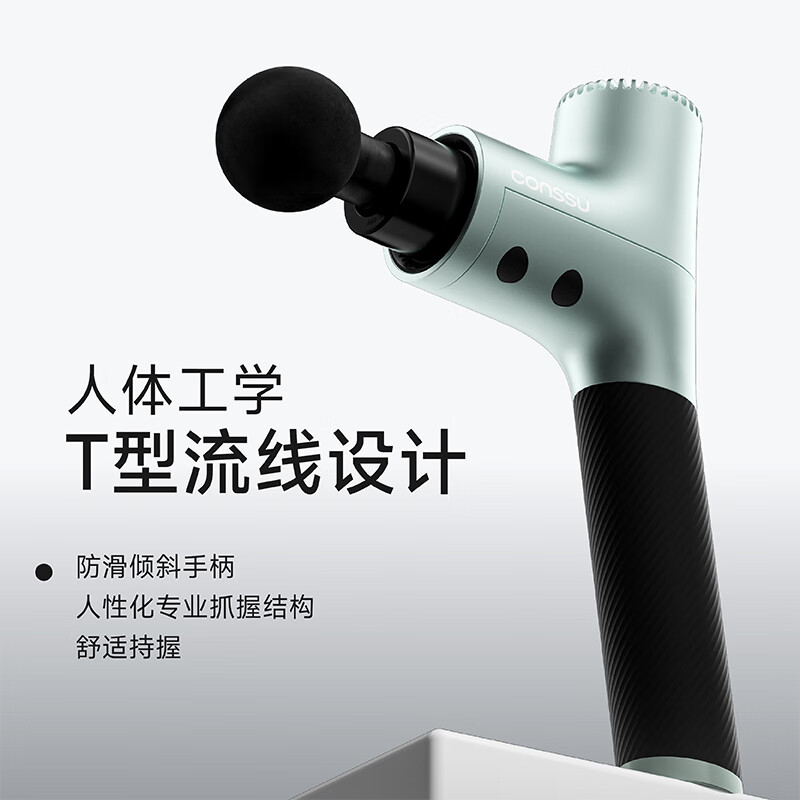 孔苏（conssu）F1专业级筋膜抢健身深层肌肉放松枪震动按摩仪家用便携实用生日礼物送男女友爸妈长辈 F1【哑光绿灰】