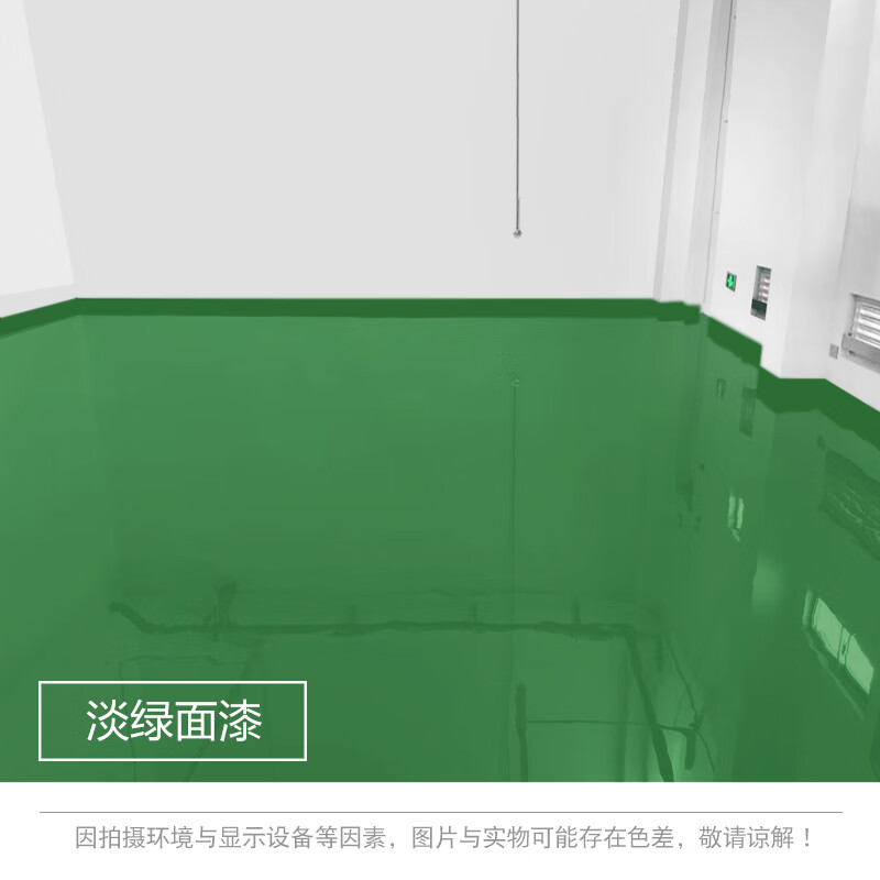 地坪漆工厂室内外自流平水泥耐磨地面漆地平油漆家用车库地漆 淡绿色