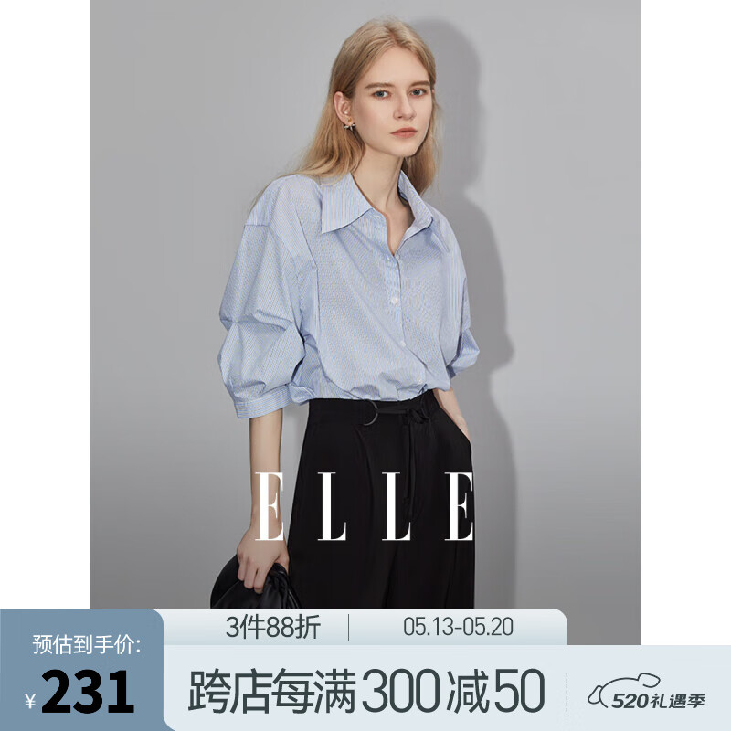 ELLE法式时尚洋气减龄条纹衬衫女2024夏装新款设计感宽松小众上衣 条纹 L