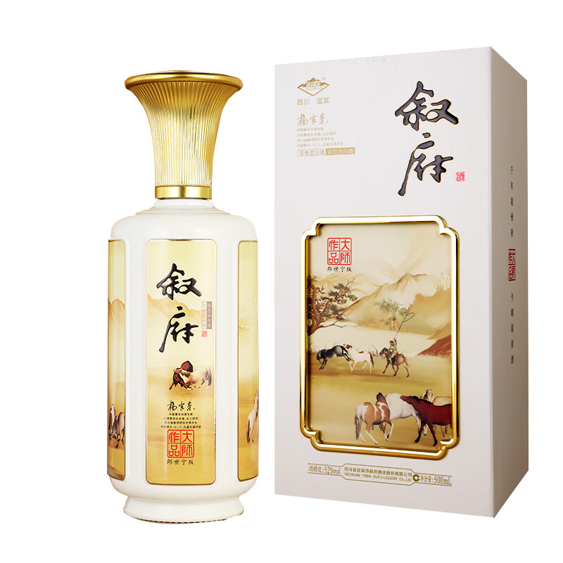 叙府酒浓香型52度固态法白酒纯粮酿造500ml/瓶 52度 500mL 2瓶 叙府大师系列郎世宁