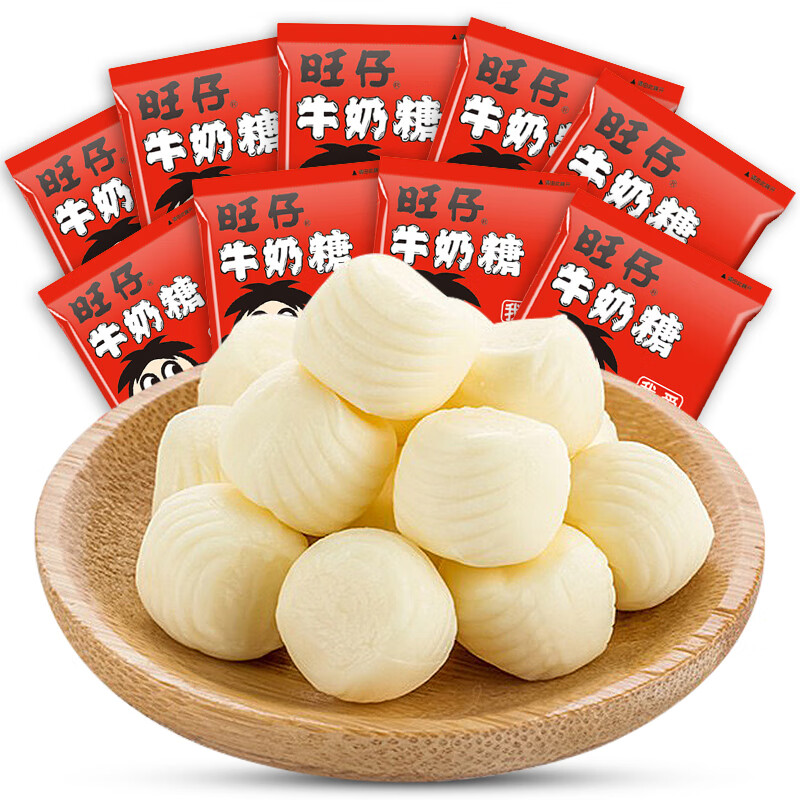 旺旺旺仔牛奶糖15g*10包婚庆结婚喜糖果零食礼物结婚伴手礼 【约50粒】牛奶糖15g*10包