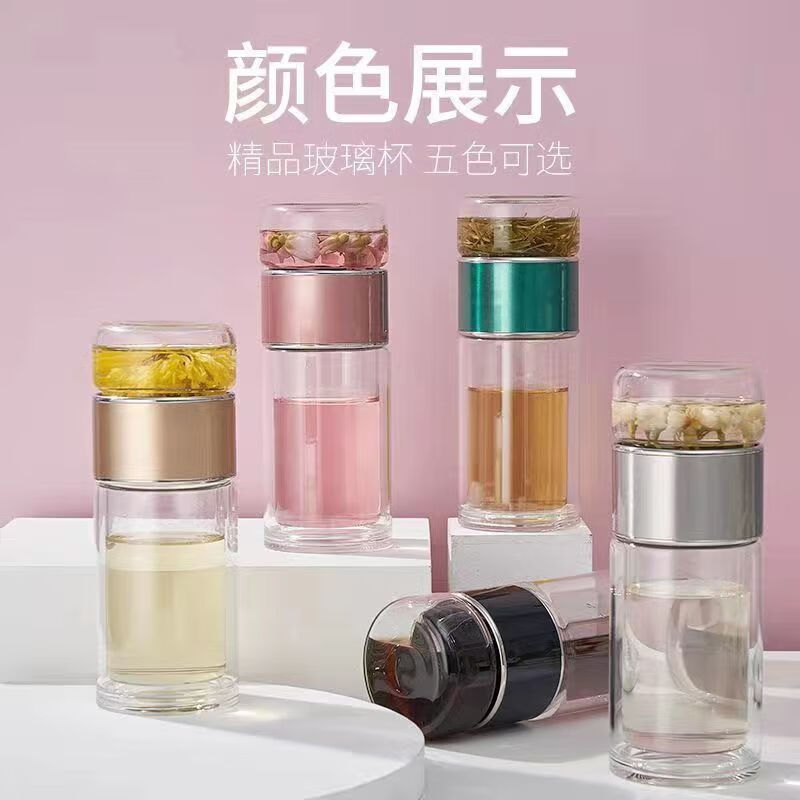 双层隔热茶水分离杯男女泡茶杯高颜值花茶玻璃杯小 琉璃黑 1只 350ml