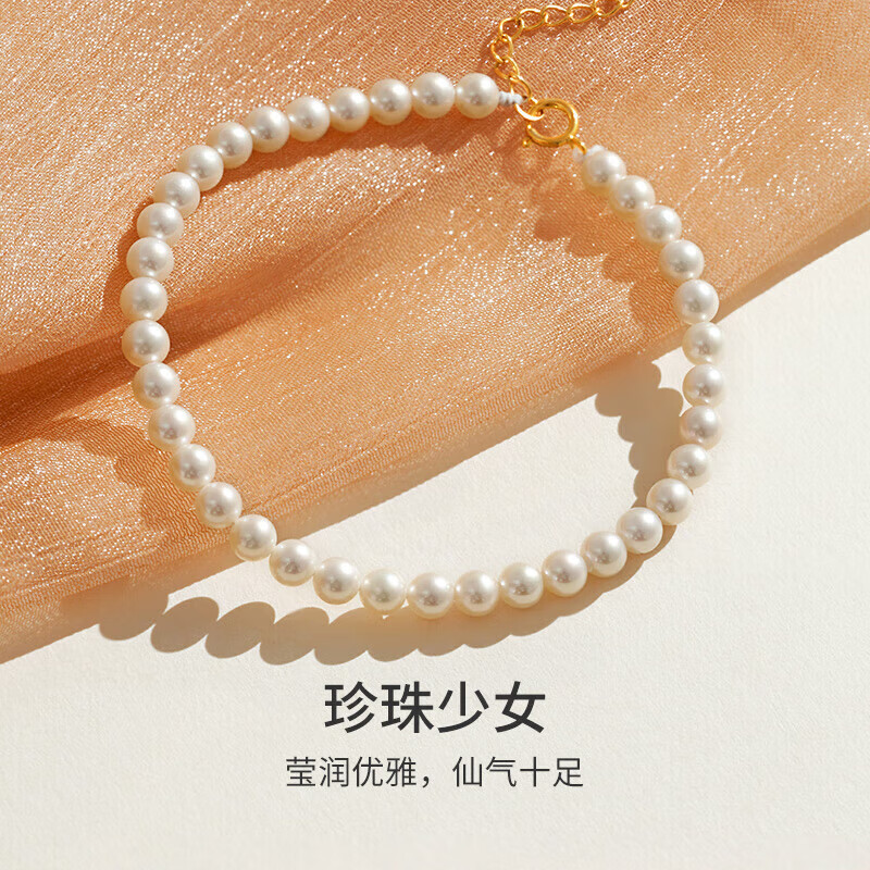 梦金园 18k金珍珠手链 淡水珍珠彩金手串女款生日礼物