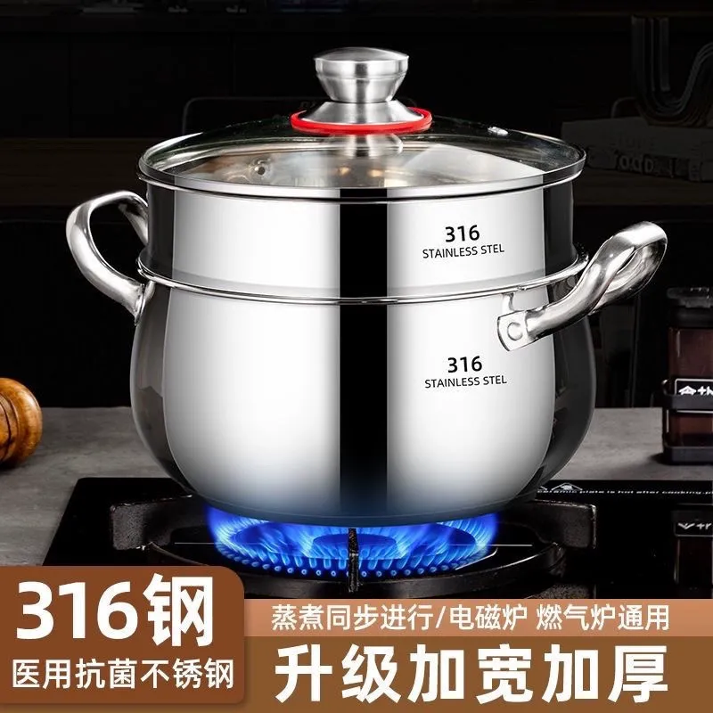 ���˷��غ�316����ֹ�������������һ����͸��·���ʴ���¯ȼ������ ��������+���� 24cm