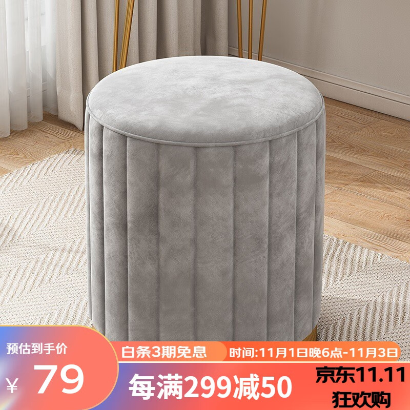 瑾梧圆凳可收纳凳子轻奢化妆凳家用卧室网红化妆椅子女生可爱ins凳子 灰色【基础款】怎么看?
