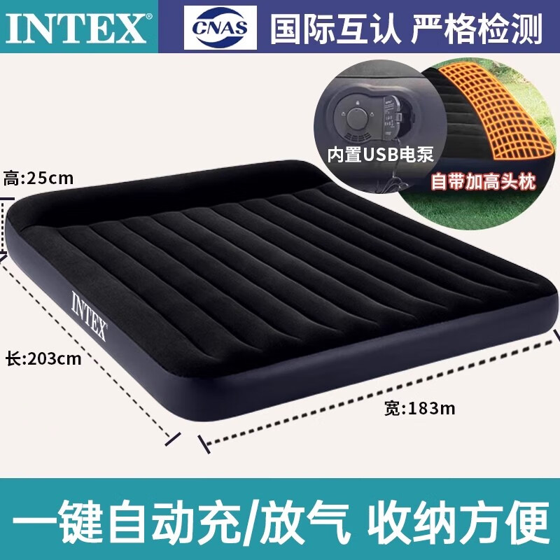 INTEX充气床垫户外便携气垫床自动冲气床简易家用空气床折叠午休备用床 黑色183cm宽【USB接口】