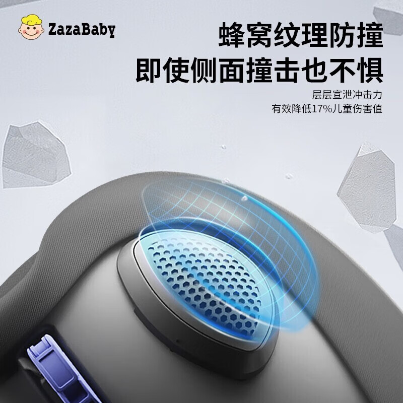 ZazaBaby儿童安全座椅婴儿宝宝0-10岁 汽车用isofix接口360旋转 灰色