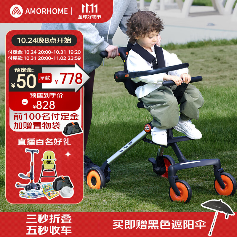 怎么查婴儿推车的历史价格|婴儿推车价格走势