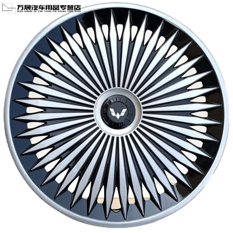 槿致适用五菱缤果15寸轮毂盖新能源电动汽车轮胎装饰罩装饰改装保护罩 15寸幻影银黑 4只装 五菱缤果怎么样,好用不?