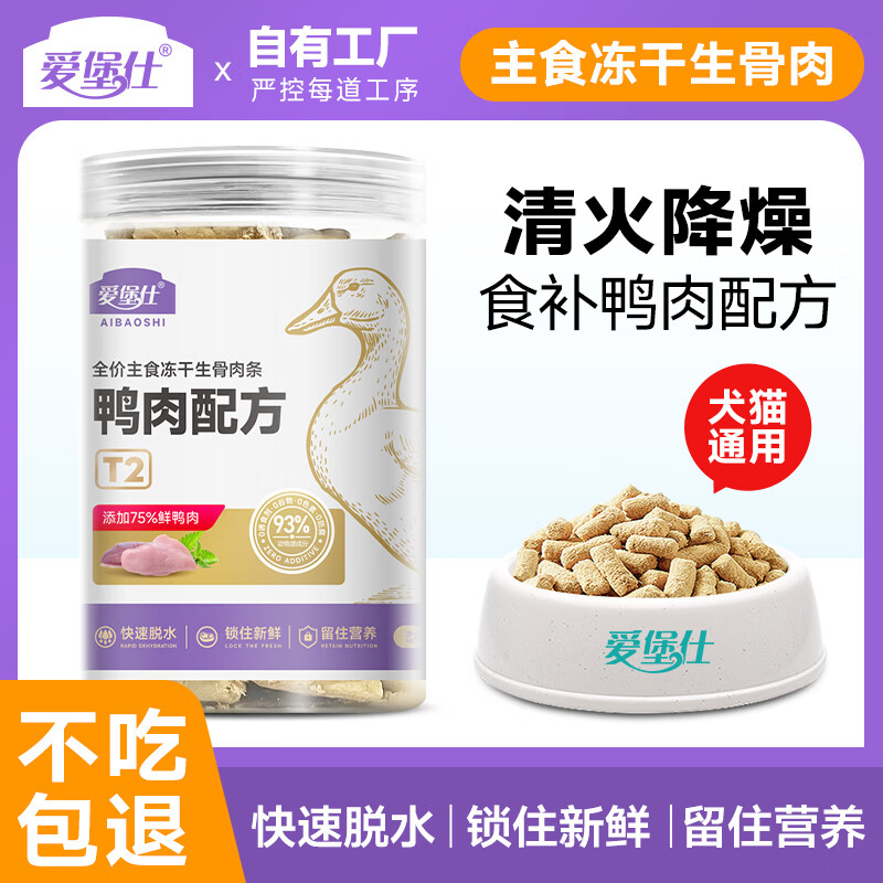  ʳ  è èʳ Ѽ䷽ 140g*114.9Ԫ