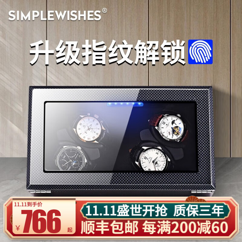 摇表器价格走势图分析|摇表器价格历史