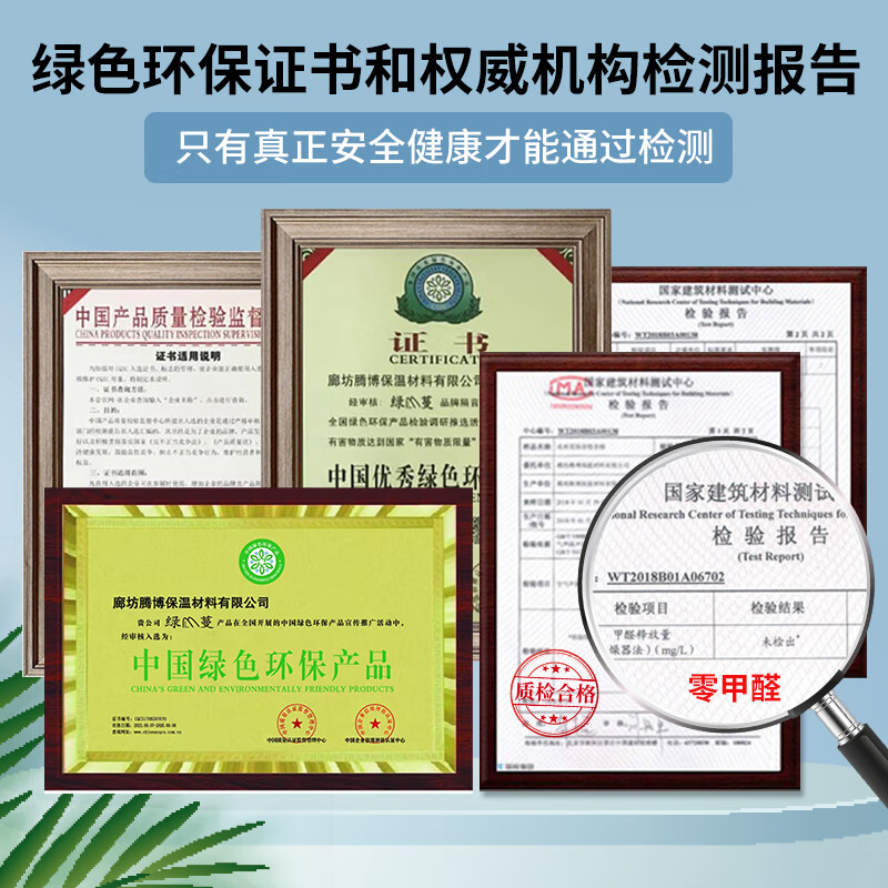 绿蔓（Lm）环保防火隔音棉墙体隔音棉吸音棉消音超强隔音神器隔音板隔音墙贴 灰【足厚高配款】b1级6cm自粘1平