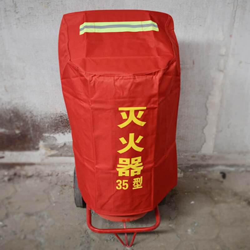 澳颜莱防雨罩喷淋套防冻水泵接合器35公斤灭火器罩消防栓保温罩消防