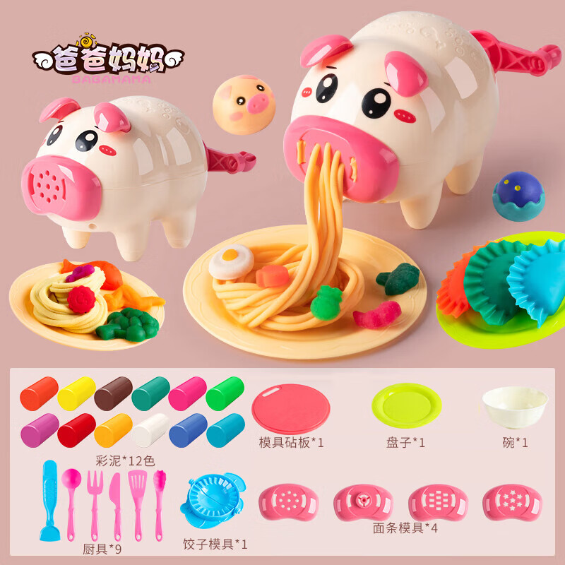 橡皮泥工具儿童彩泥模具超轻粘土工具起泡胶黏土模具水晶泥diy男孩