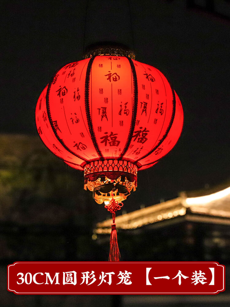 新年春节灯笼2024年新款太阳能龙年大宫灯过年中式挂饰大门口一对