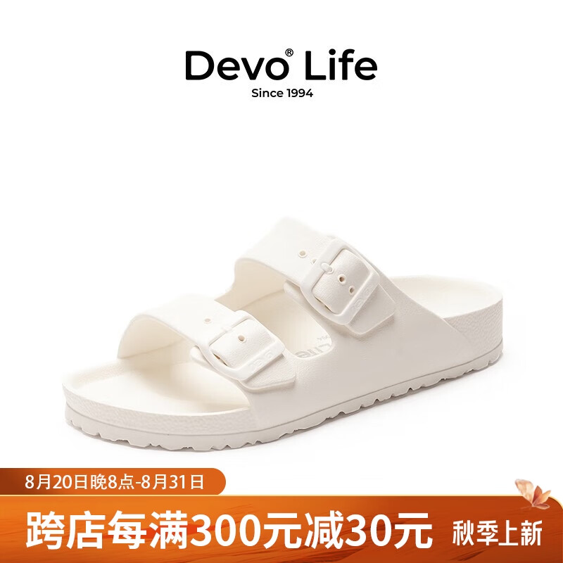 Devo Life的沃男女同款凉拖EVA一字拖鞋外穿夏季防水海边沙滩鞋1618 白色EVA 37