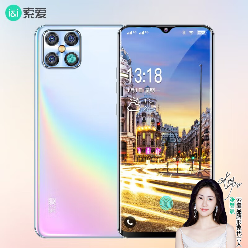 ����X12 Pro 4Gȫ��ͨ�����������ֻ�ѧ�� ˮ��ȫ������Ϸ����ָ�������������û� ����֮�� 128GB