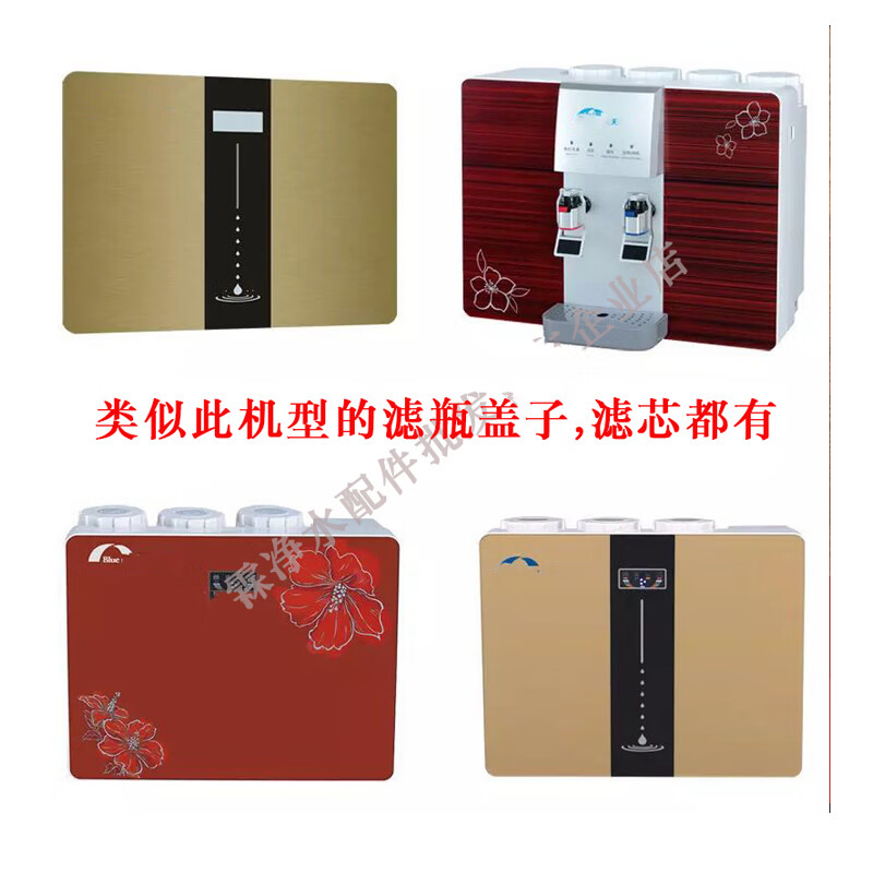 适用于天之蓝净水机滤芯瓶盖子ro反渗透饮水机十寸通用滤网盖配件